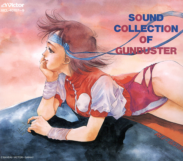 トップをねらえ! 響綜覧 Sound Collection Of Gunbuster (1994, CD 