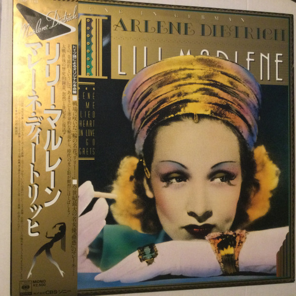 Marlene Dietrich - Lili Marlene - Sung In German | Releases | Discogs