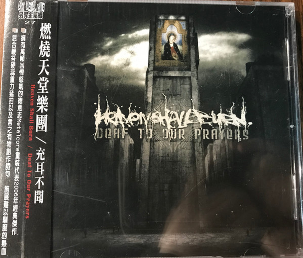 Heaven Shall Burn - Deaf To Our Prayers | Releases | Discogs