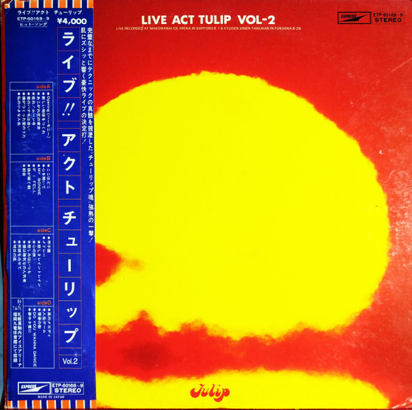 チューリップ – Live!! Act Tulip Vol.2 (1976