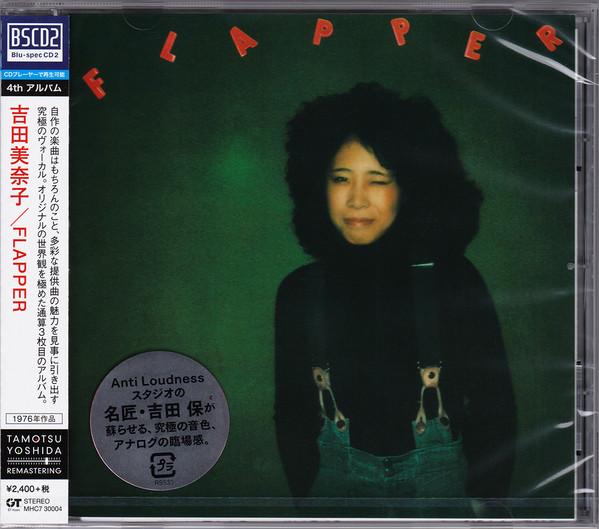 Minako Yoshida - Flapper | Releases | Discogs
