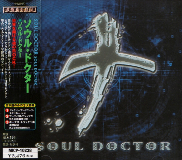 télécharger l'album Soul Doctor - Soul Doctor