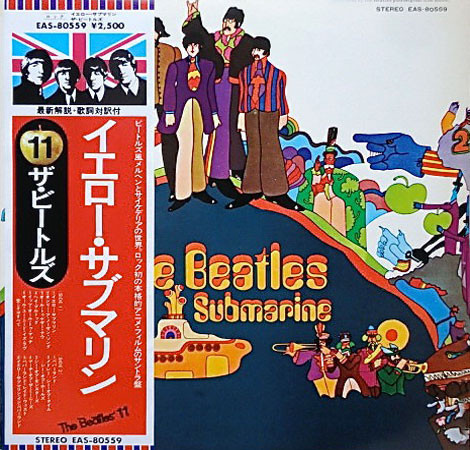 The Beatles = ザ・ビートルズ – Yellow Submarine = イエロー 