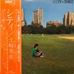 City、1978、Vinylのカバー