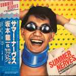 Cover of Summer Nerves, 2020-08-08, Vinyl