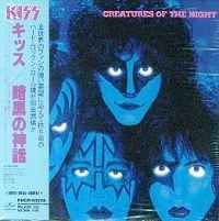 Kiss – Creatures Of The Night (1998, Paper Sleeve, CD) - Discogs