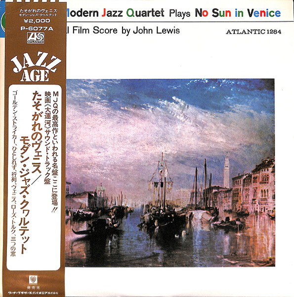 The Modern Jazz Quartet - The Modern Jazz Quartet Plays One Never 