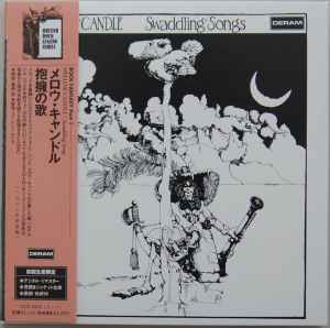 Mellow Candle - Swaddling Songs = 抱擁の歌 album cover