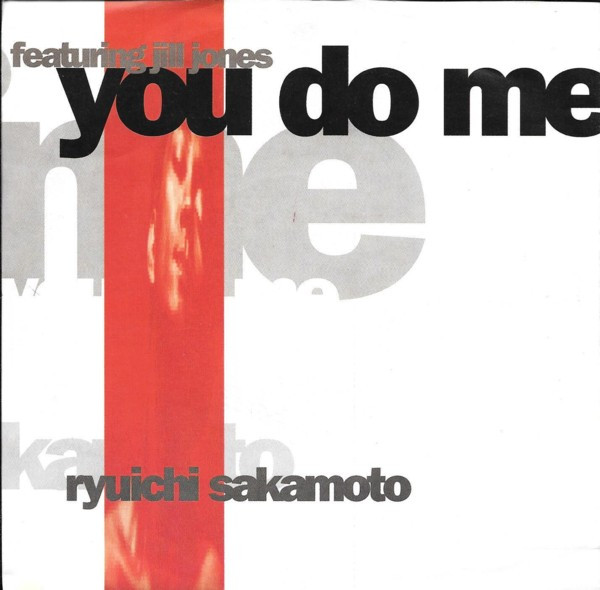 坂本龍一 「You do me」 西ドイツ盤 7
