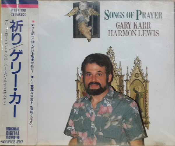 Gary Karr, Harmon Lewis – Songs Of Prayer (2014, 180g, Vinyl