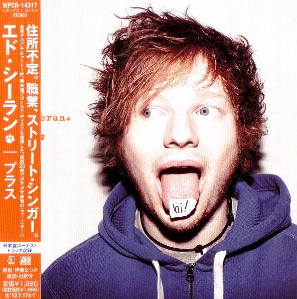 Ed Sheeran – + (2012