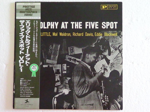 Eric Dolphy - At The Five Spot, Volume 1. | Releases | Discogs