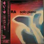 Cover of Solo Piano - Volume 1, 2004-05-22, CD