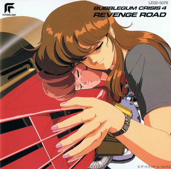 Bubblegum Crisis 4 Revenge Road 22 Vinyl Discogs