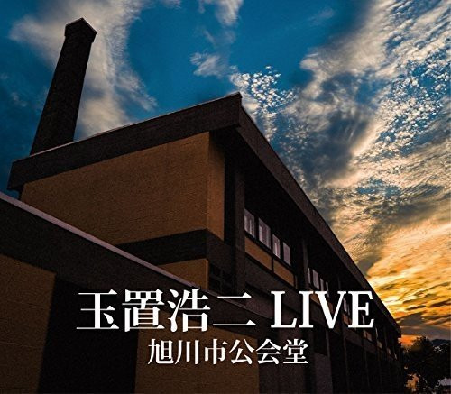 玉置浩二 玉置浩二 Live 旭川市公会堂 15 Cd Discogs