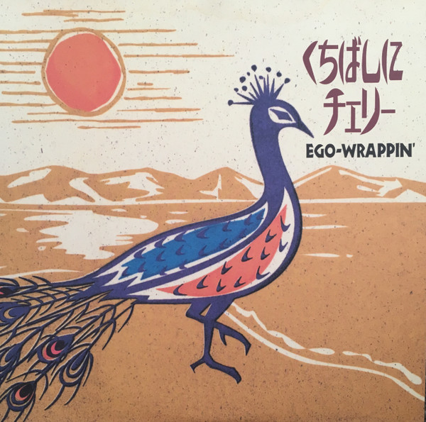 Ego-Wrappin' - くちばしにチェリー (Vinyl, Japan, 2002) For Sale 