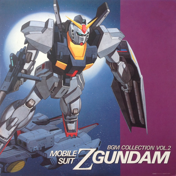 三枝成章 – Mobile Suit Z Gundam BGM Collection Vol.2 = 機動戦士Z 
