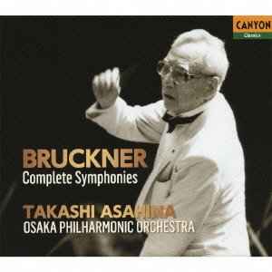 7discs CD Takashi ASAHINA Beethven The Complete Symphonies VDC17