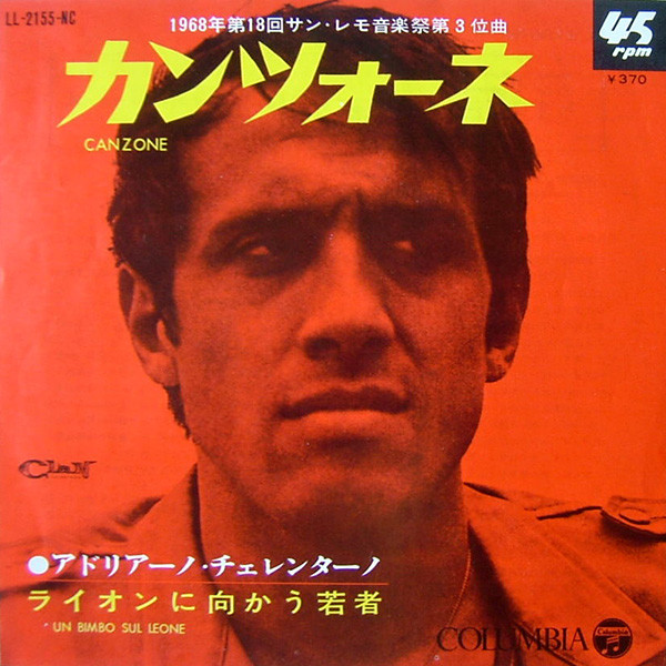 Adriano Celentano – Canzone (1968, Vinyl) - Discogs