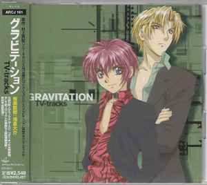 Gravitation TV-Tracks (2000, CD) - Discogs