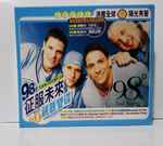 98 Degrees - 98 Degrees and Rising: 98 Degrees: 9780634007989
