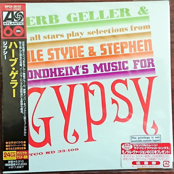 Herb Geller & His All Stars – Gypsy (1959, Vinyl) - Discogs