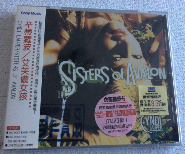 Cyndi Lauper – Sisters Of Avalon (1997, CD) - Discogs