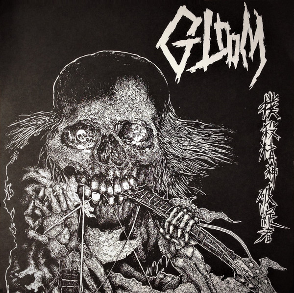 Gloom – 撲殺精神破綻者 = Vokusatsu Seisin Hatansha (2003, Vinyl 