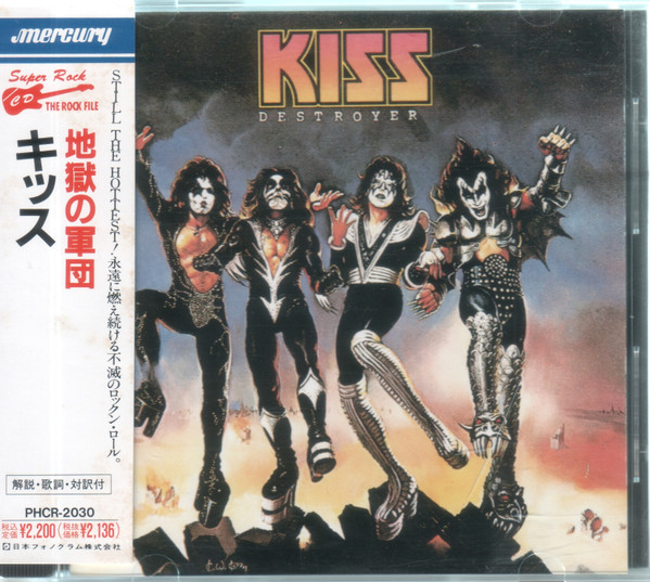 Kiss – Destroyer (1990, CD) - Discogs