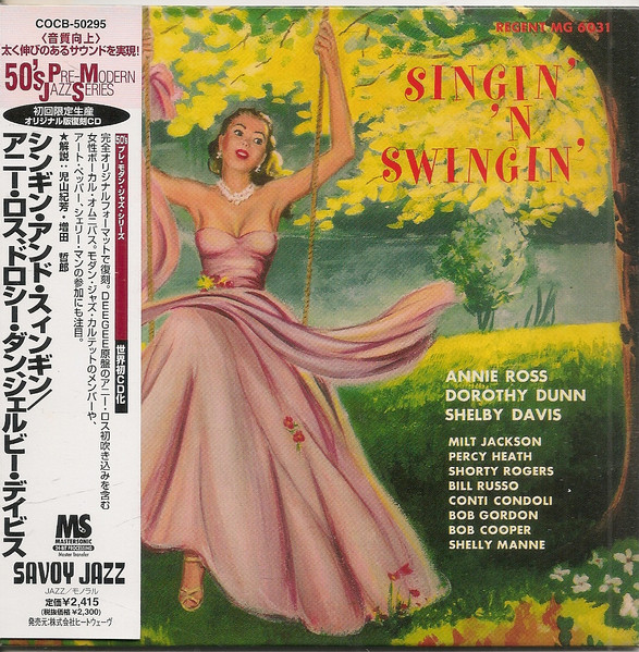 Annie Ross / Dorothy Dunn / Shelby Davis – Singin' 'N Swingin