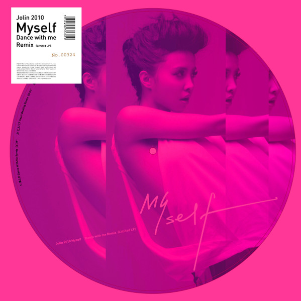 蔡依林 – Myself Dance with me Remix (12