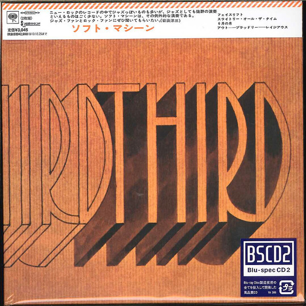 Soft Machine – Third (2013, Paper Sleeve, Blu-Spec CD2 , CD 