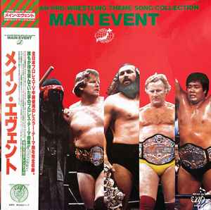 All Japan Pro-Wrestling - Main Event album cover
