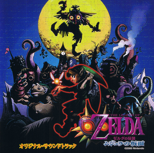 2007 LEGEND OF ZELDA Ocarina of Time Nintendo Video Game - Promo Art Print  AD