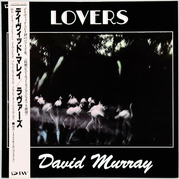 David Murray - Lovers | Releases | Discogs