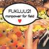 Fukuju21 - Manpower For Fieid