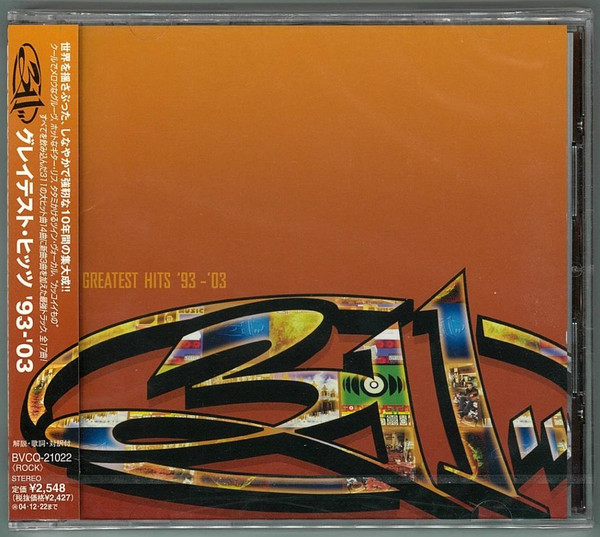 311 – Greatest Hits '93 - '03 (2004
