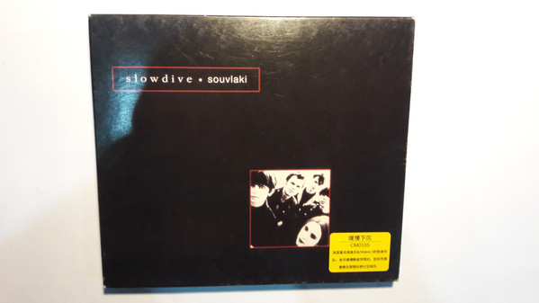 Slowdive – Souvlaki (CD) - Discogs