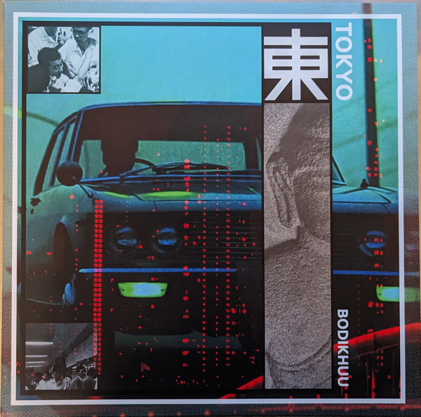 Bodikhuu – Tokyo (2023, Pinkish Clear Vinyl, Vinyl) - Discogs