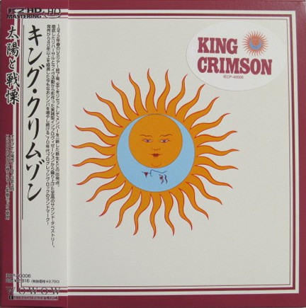 King Crimson – Larks' Tongues In Aspic (2016, K2HD HQCD, CD) - Discogs