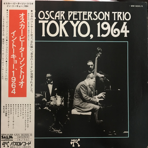 The Oscar Peterson Trio - In Tokyo