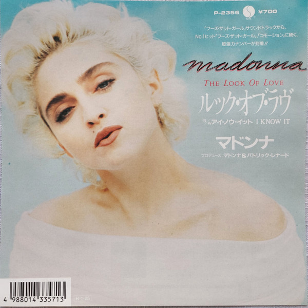 Madonna = マドンナ – ルック・オブ・ラヴ = The Look Of Love 