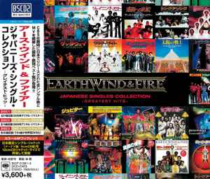 Earth, Wind & Fire – Greatest Hits - Japanese Singles Collection 