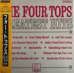 Cover of The Four Tops Greatest Hits, 1986, Vinyl