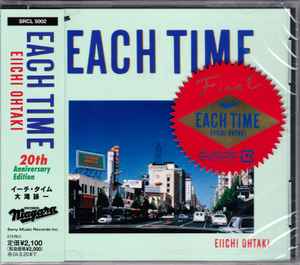 Eiichi Ohtaki – Each Time (20th Anniversary Edition) (2004, CD