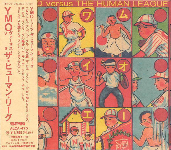 YMO Versus The Human League – YMO Versus The Human League (1993