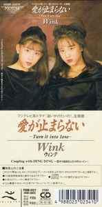 Wink – 愛が止まらない～Turn It Into Love～ (1988, CD) - Discogs