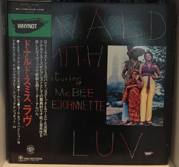 Donald Smith featuring Cecil McBee, Jack DeJohnette – Luv (1976