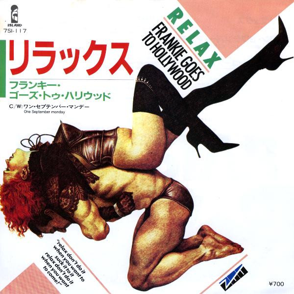 Frankie Goes To Hollywood = フランキー・ゴーズ・トゥ 