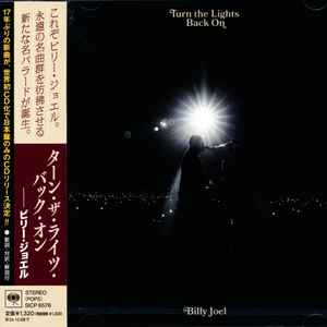 Japan and Pop music | Discogs